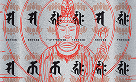 mikage-original